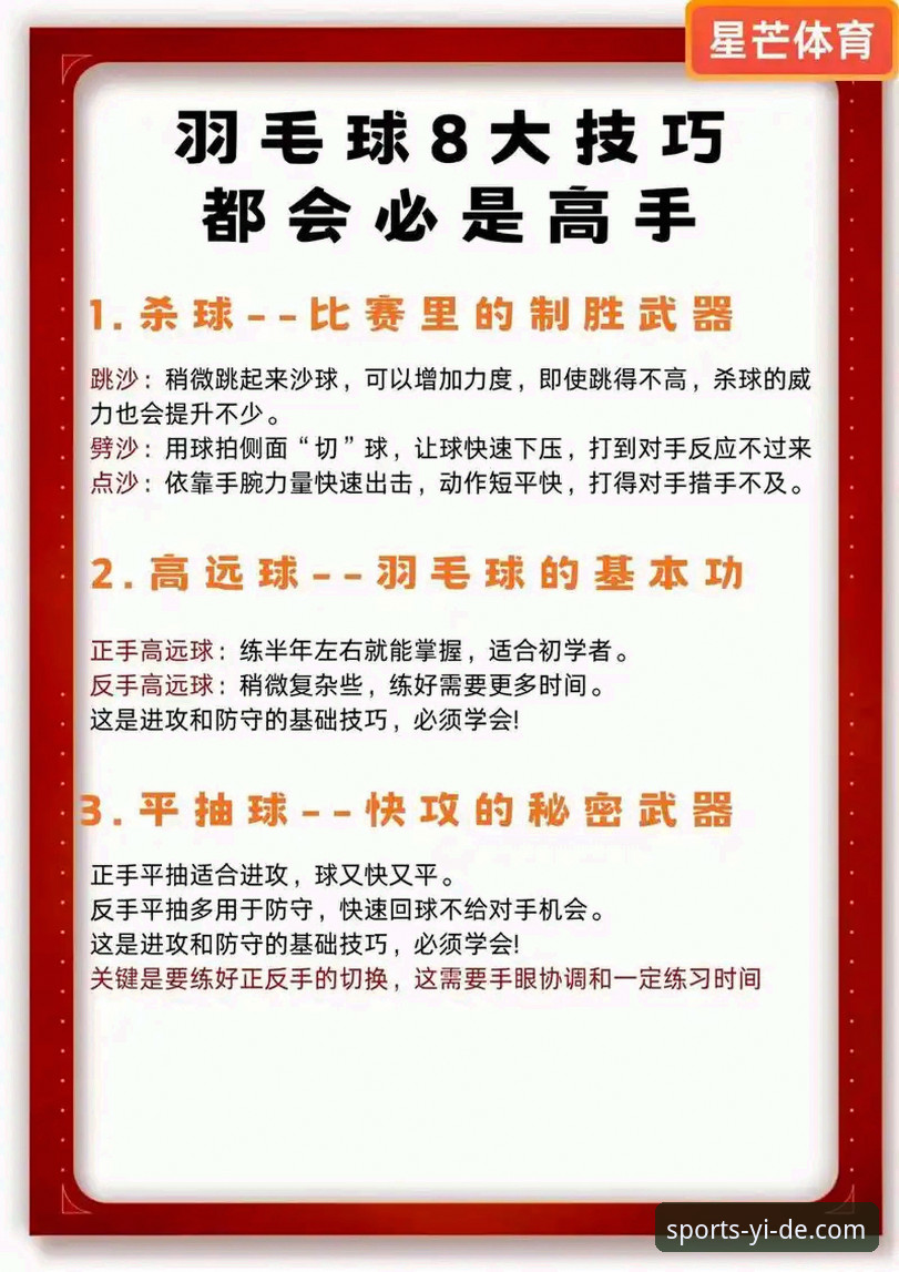 3大亿德体育玩法技巧：老用户分享真实使用经验