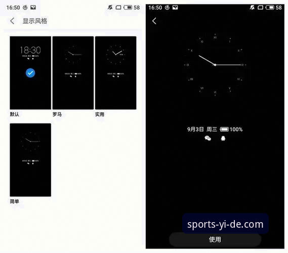 亿德体育平台使用必备知识：从下载到流畅体验的全方位指南